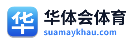 华体会体育